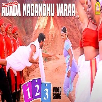 Nadanthu Varaa Tamil Dj Remix